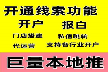 百度竞价托管助力企业品牌升级